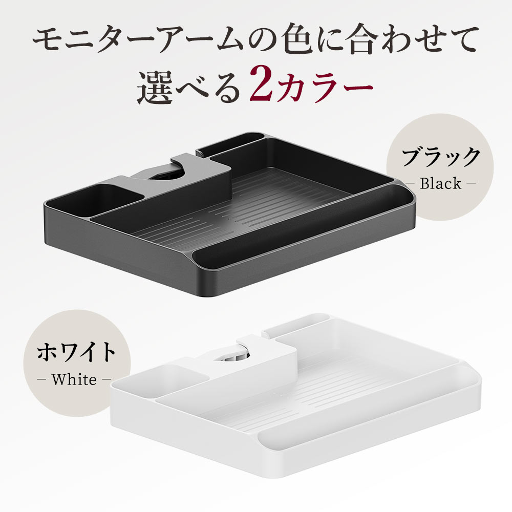 楽天市場】快適ワークのモニターアームLS112/DA112がさらに便利に使い