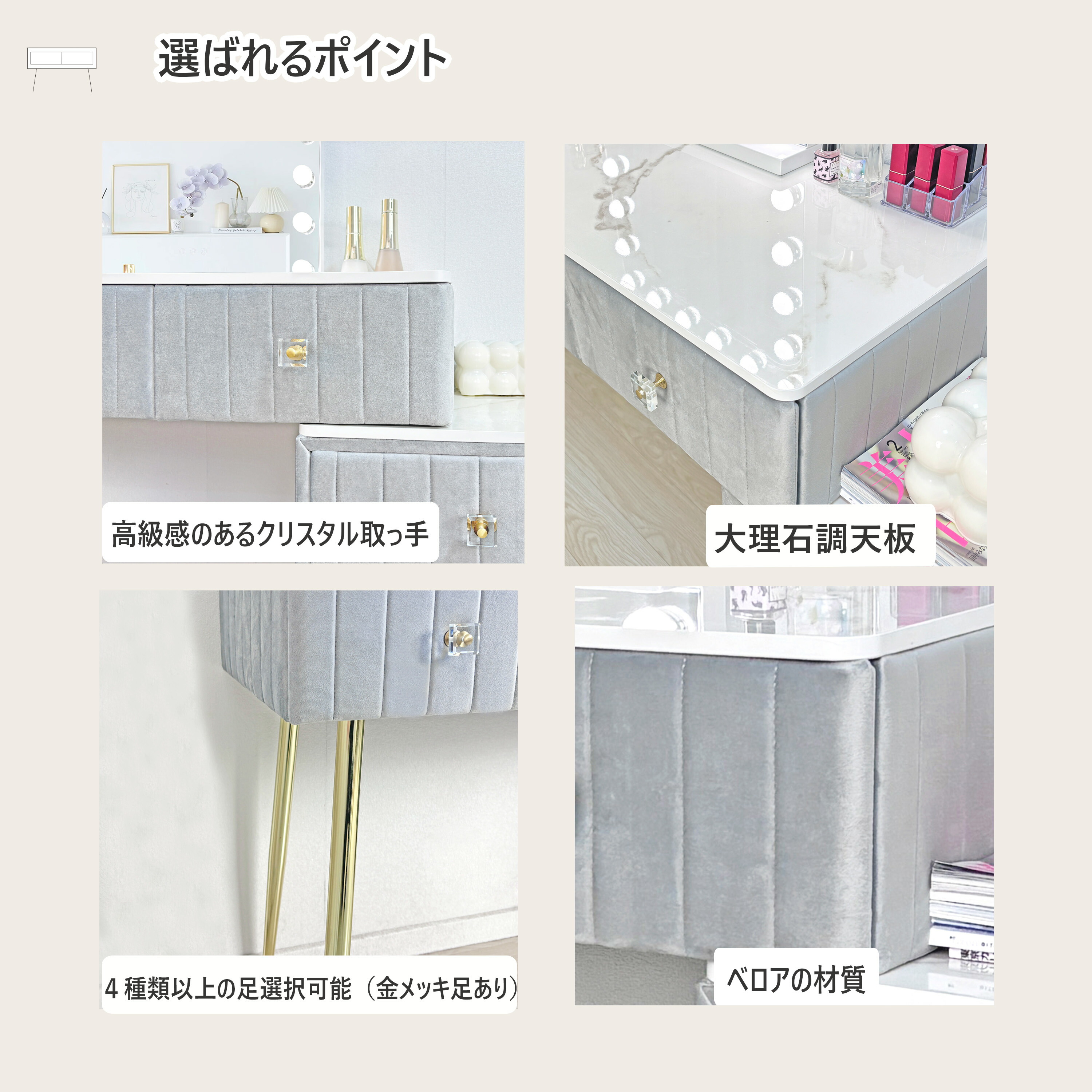 楽天市場】期間限定クーポン ドレッサー おしゃれ 女優ミラー 化粧台