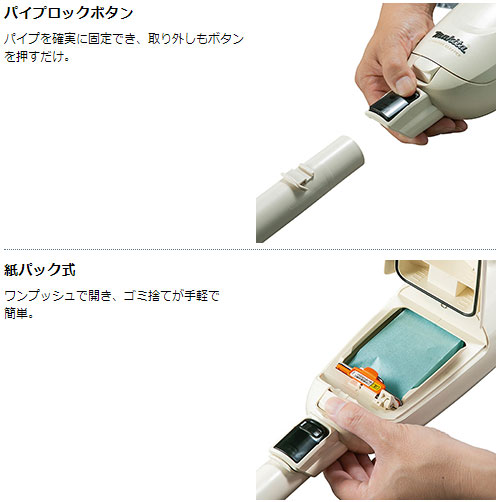 楽天市場】マキタ 掃除機 充電式 クリーナー CL115FDW スタンドセット