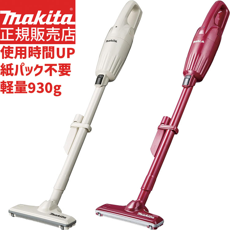楽天市場】[マキタ 正規店 1年保証] コードレス掃除機 カプセル式 10.8