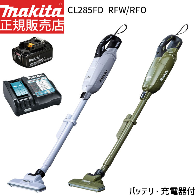 マキタ掃除機 掃除機」の人気商品一覧 | 安い商品を通販サイトから探す