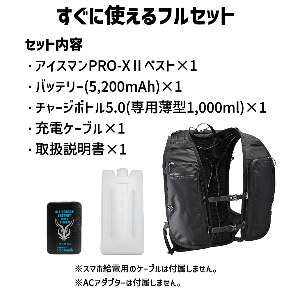 楽天市場】正規店 1年保証 2025 アイスマン PRO-X 2 ハーネス対応 フル
