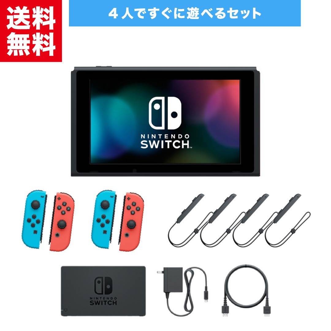楽天市場】スイッチ 中古（本体｜Nintendo Switch）：テレビゲームの通販