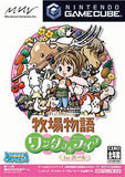 楽天市場】牧場物語 ワンダフルライフ（ソフト｜ゲームキューブ
