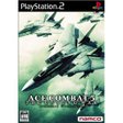 楽天市場】ace combat 5 the unsung warの通販