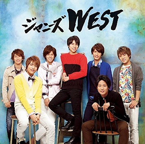 楽天市場】ジャニーズwest ええじゃないか my best cdの通販