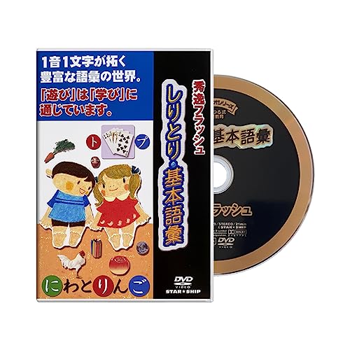 楽天市場】秀逸フラッシュの通販