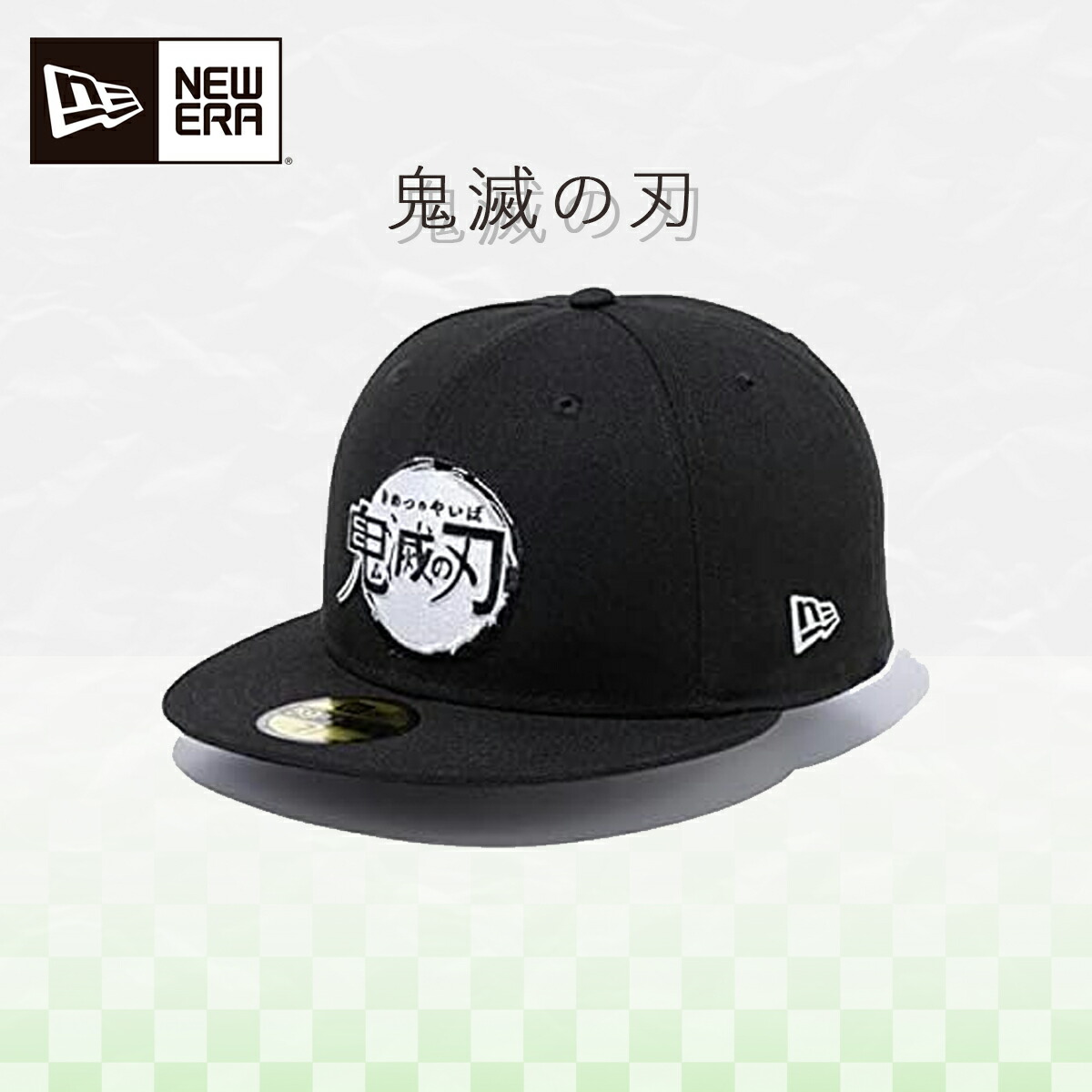 楽天市場】【40％OFF】 NEWERA ニューエラ 59FIFTY 鬼滅の刃 タイトル