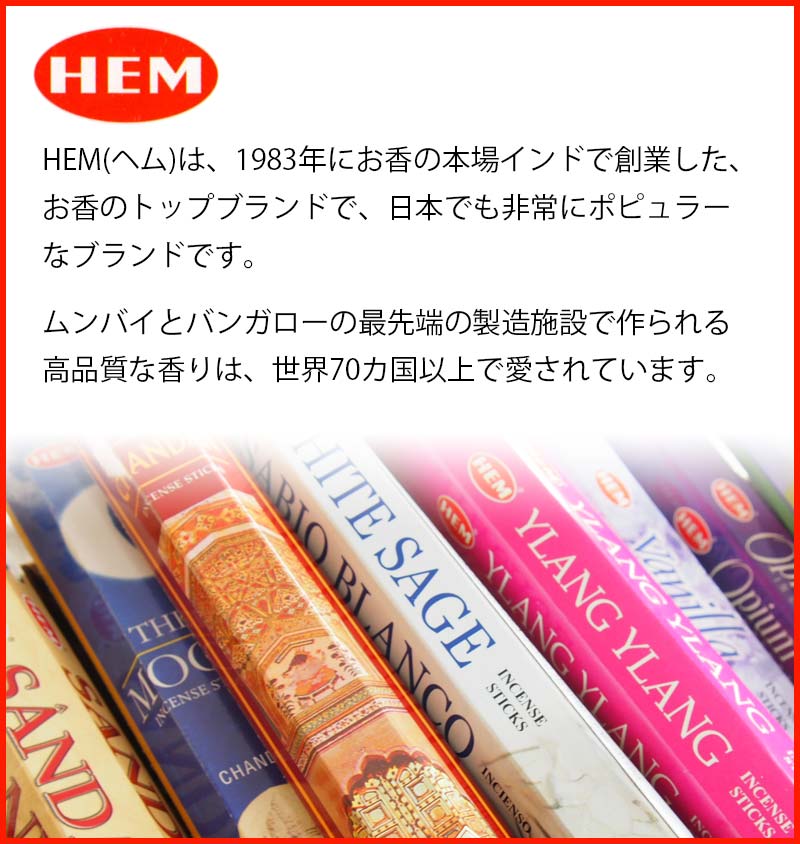 楽天市場】【送料無料】インドのお香 コーンタイプ 12個セットA HEM