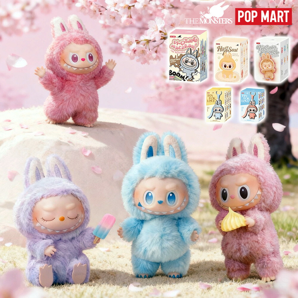 楽天市場】【安心の100%正規品・即納】POP MART ラブブ ぬいぐるみ