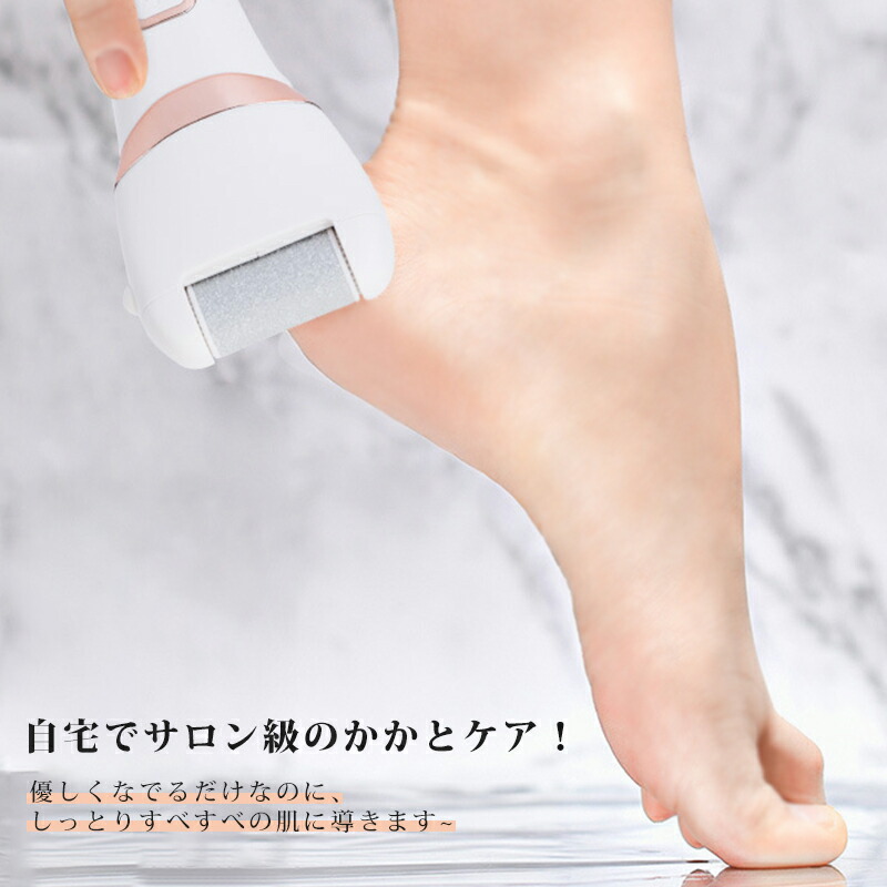 楽天市場】かかと 角質ケア 角質取り 電動角質リムーバー ピーリング