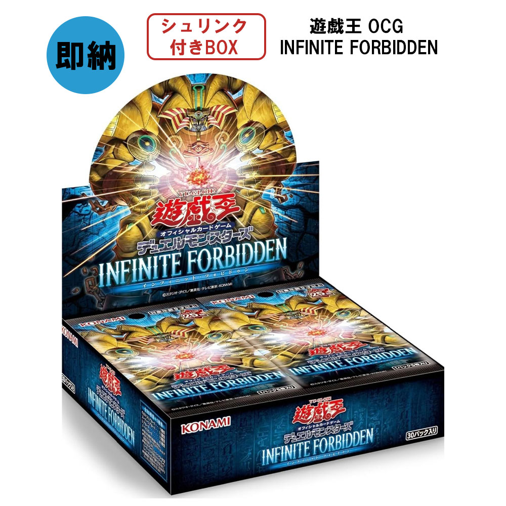 こうぴ】遊戯王OCG 15箱まとめ売り【シュリンク付き】 こうぴ】遊戯王
