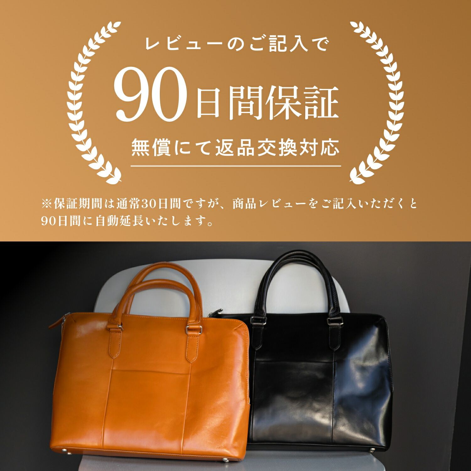 楽天市場】ビジネスバッグ 本革 メンズ 自立 A4 13.3インチ PCバッグ