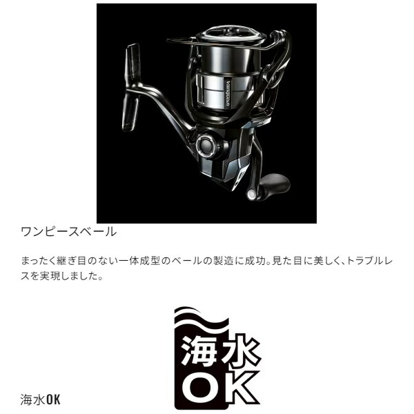 楽天市場】【お買い物マラソン期間中 ポイント10倍】 シマノ [90] 21