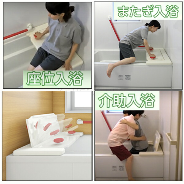 楽天市場】□アロン 安寿バスボード H-S／H-L はねあげくん