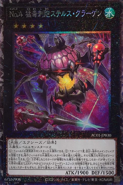 楽天市場】遊戯王 AC01-JP030 ◇コレクターズレア◇ エクシーズ