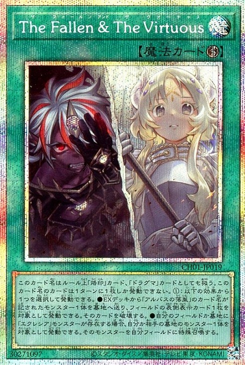 遊戯王　白の物語 Amazon.co.jp: 遊戯王OCG デュエルモンスターズ COMPLETE FILE －白の