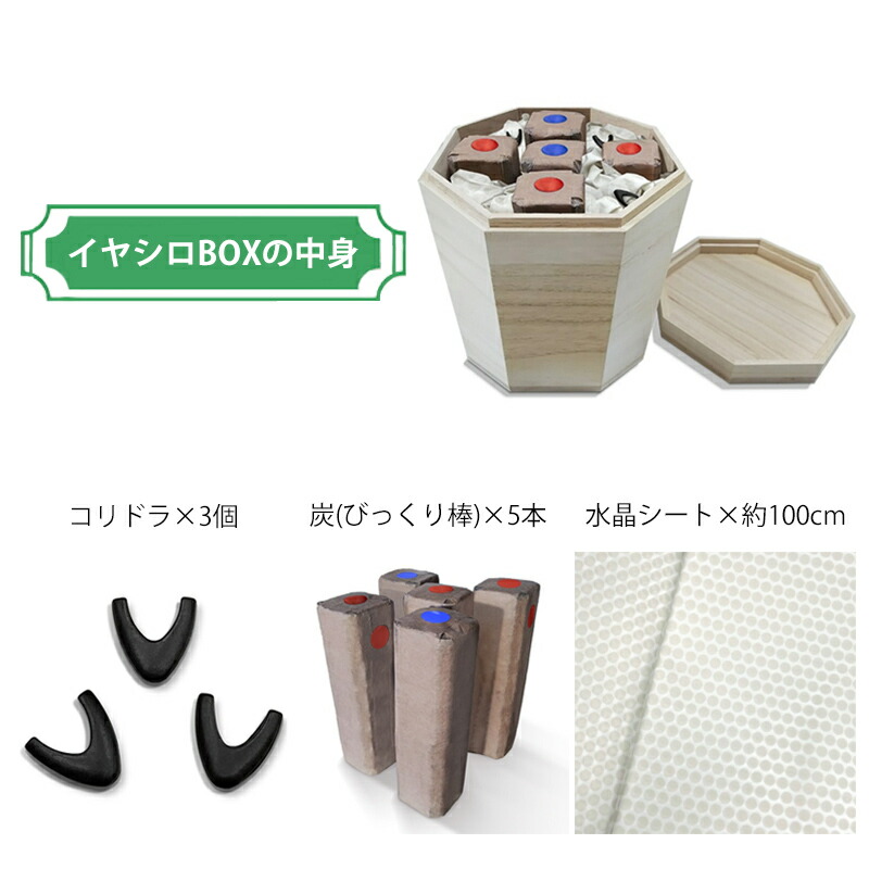 楽天市場】ユニカ カタカムナ イヤシロBOX 八角型桐箱 丸山先生開発