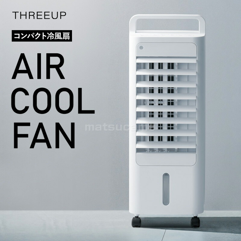 楽天市場】【選ぶ景品付】 THREEUP スリーアップ RF-T2495 コンパクト