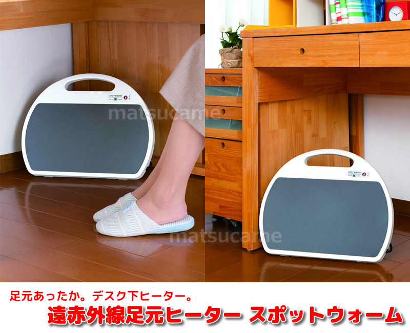 楽天市場】ゼンケン スポットウォーム S RH-153 マグネット付モデル 遠