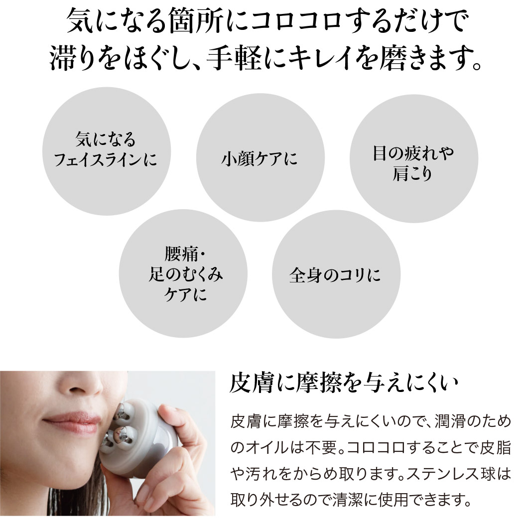 楽天市場】ufvエッグローラー 美顔器 美顔ローラー コロコロ