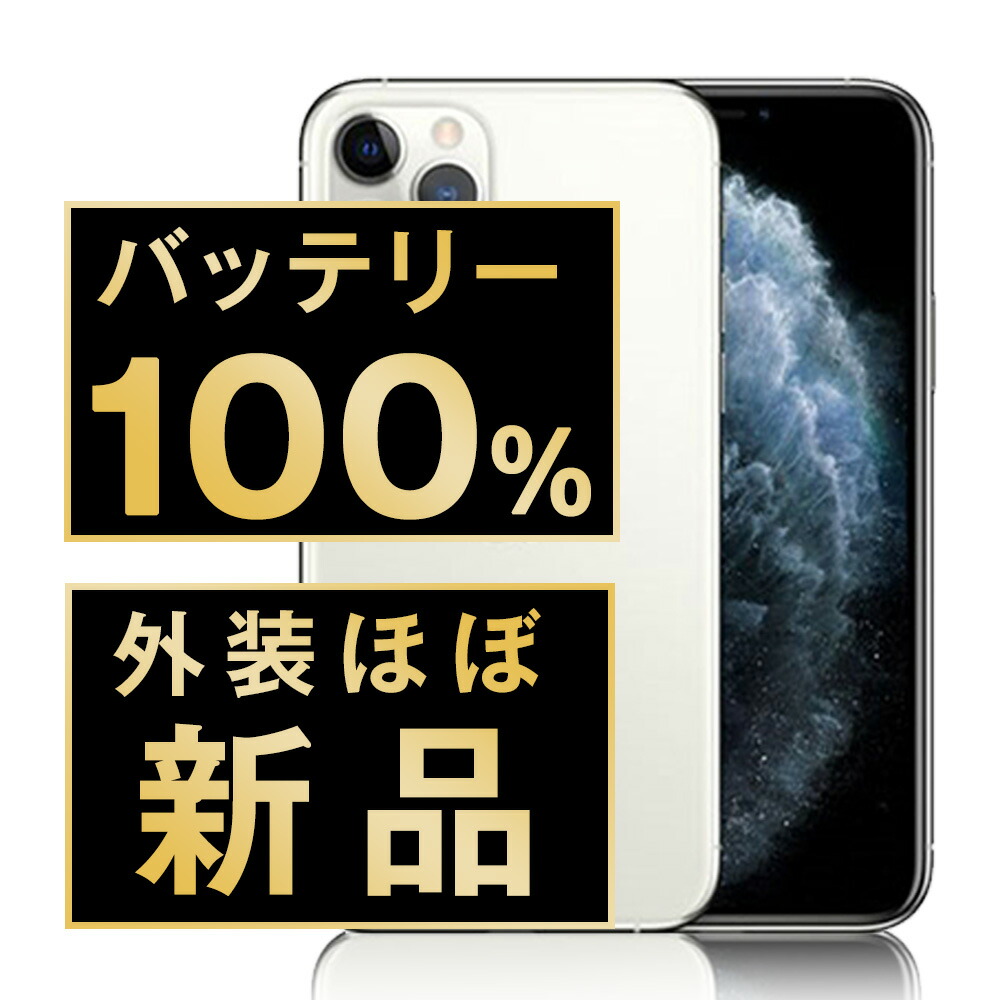 iphone8 64GB バッテリー82% SIMフリー 美品 iPhone8 64GB SIMフリー
