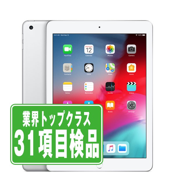 楽天市場】apple ipad 9．7インチの通販