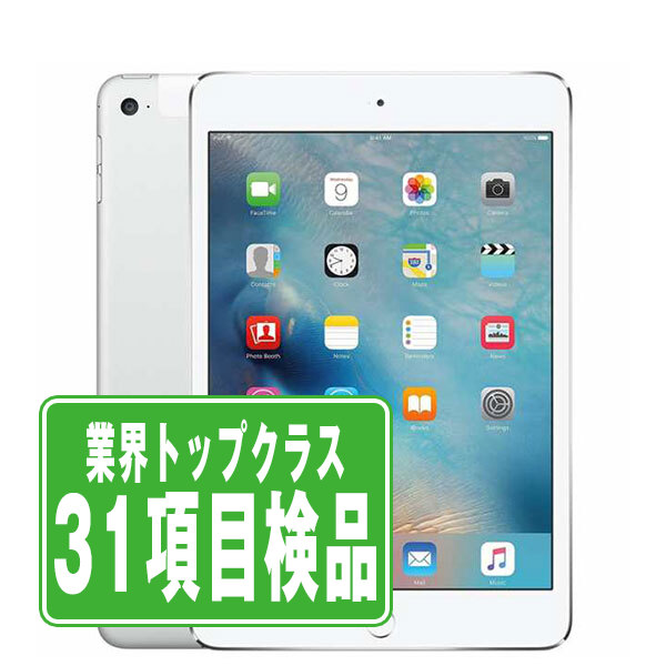 楽天市場】中古 ipad air2の通販