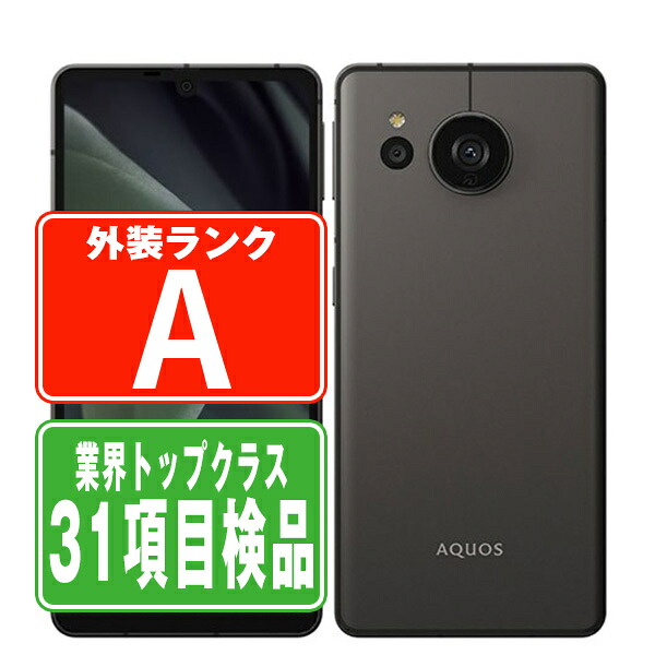 楽天市場】AQUOS sense7（スマートフォン本体｜スマートフォン