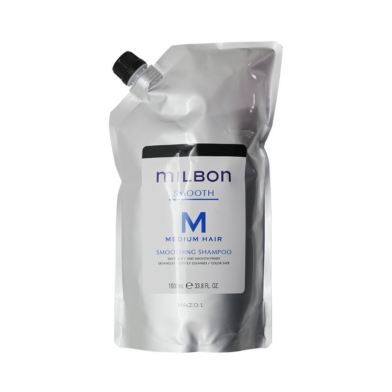 ミルボン スムージングシャンプー」の人気商品一覧 | 安い商品を通販