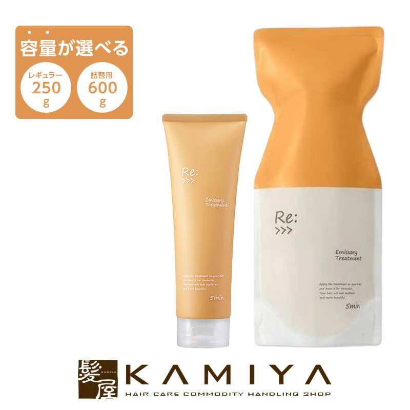 楽天市場】アジュバン エミサリー トリートメントの通販