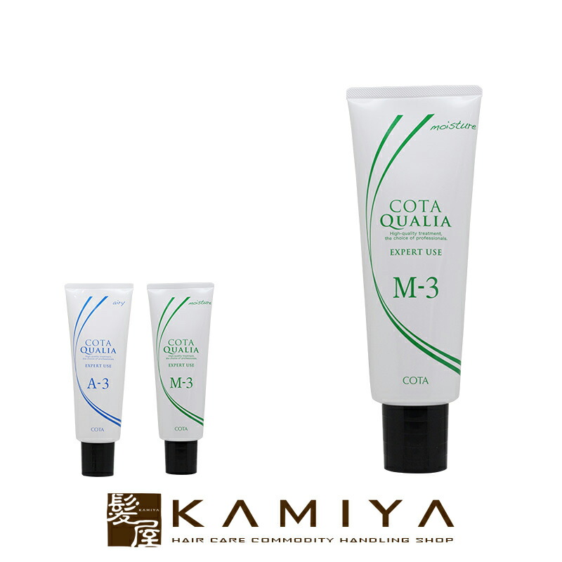 楽天市場】コタ トリート プレミーク ホームケア エアリー 200gの通販