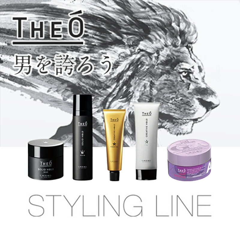 楽天市場】【LINE登録で300円クーポン】ルベル ジオ ジェリー