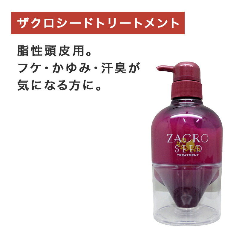 楽天市場】【ガチャで○%クーポンGET】サニープレイス 輝髪 ザクロ