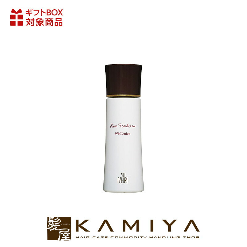 サンナホル」の人気商品一覧 | 安い商品を通販サイトから探す - 価格.com