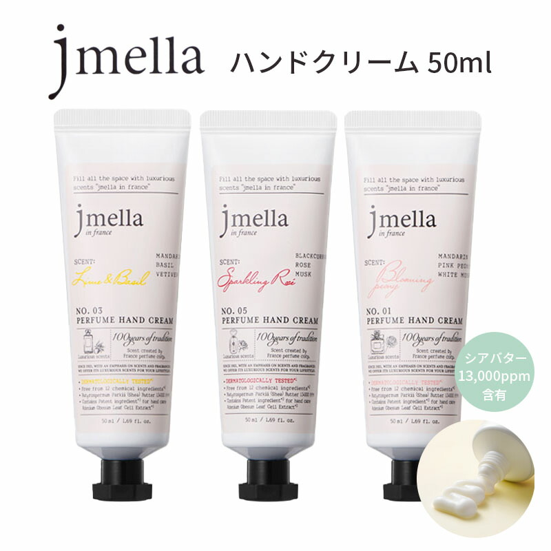 楽天市場】ローラメルシエ ハンドクリーム アンバーバニラ 50gの通販