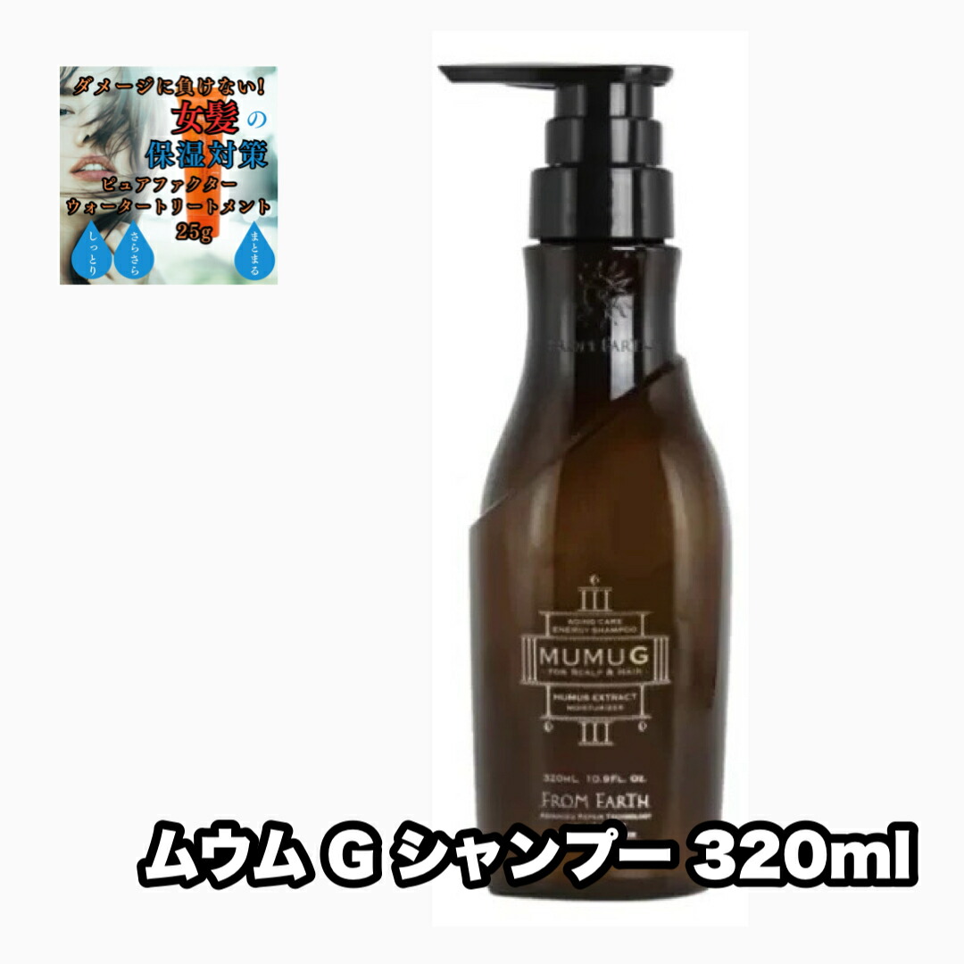 楽天市場】エナジーシャンプー ムウムの通販