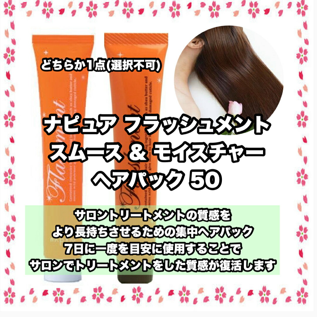 楽天市場】アジュバン リ: シャンプー 1000詰め替え トリートメント