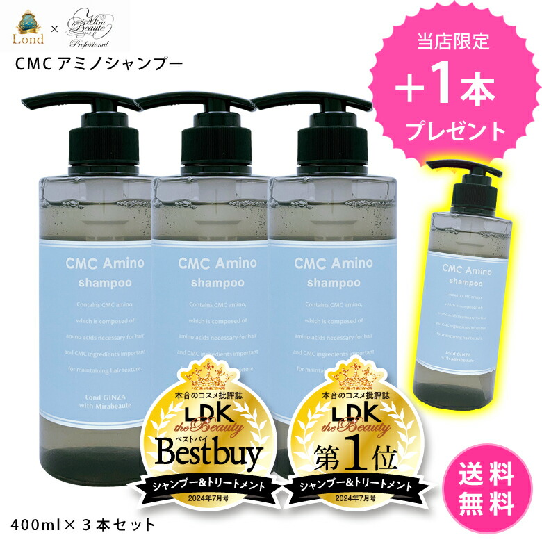 楽天市場】【3本購入で1本プレゼント】【しかも送料無料！】ロンド