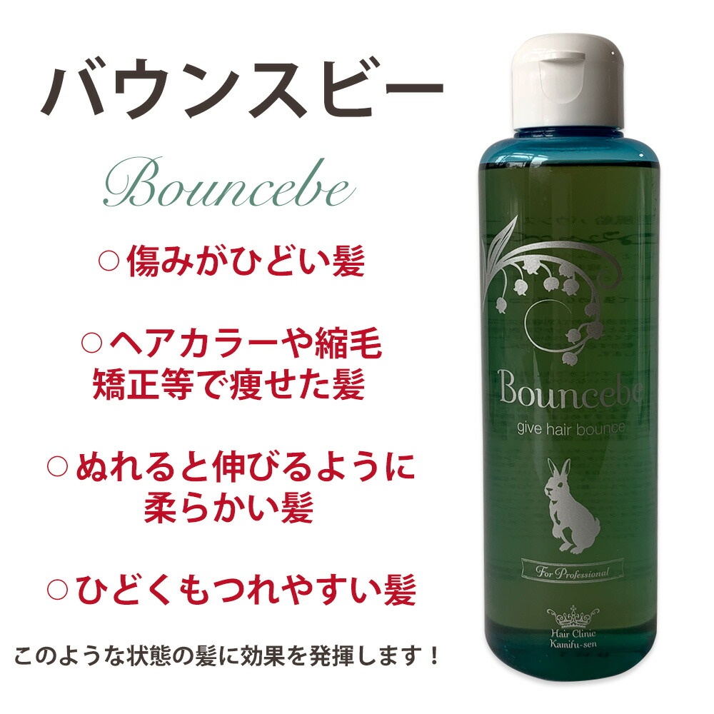 楽天市場】弱った髪 強くする 毛髪強化剤 トリートメント 髪風船