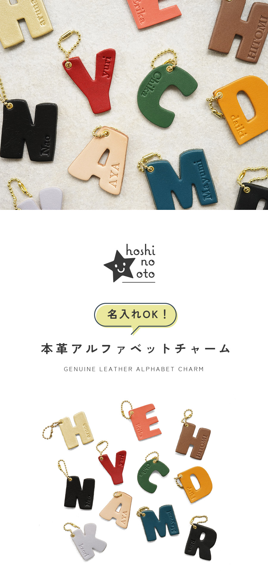 楽天市場】アルファベット バッグチャーム レザー アルファベット