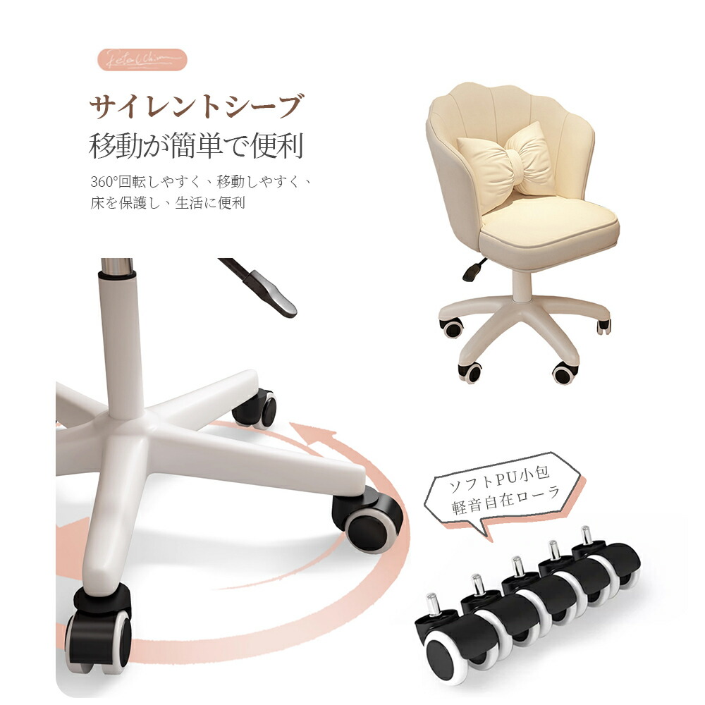 楽天市場】オフィスチェア デスクチェア パソコンチェア 昇降式 360度