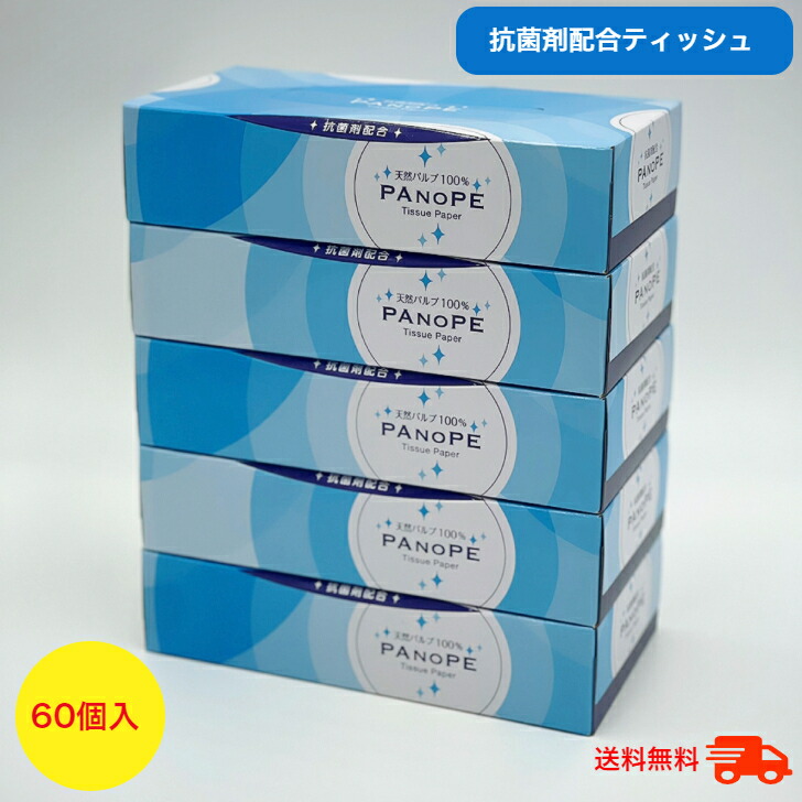 楽天市場】ネピア 鼻セレブティッシュ 華麗なる名馬 コラボパッケージ