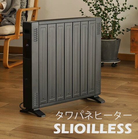 楽天市場】夢暖房880の通販