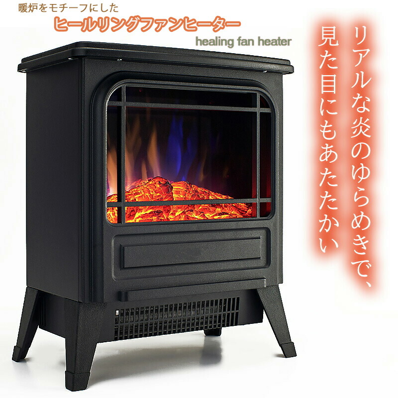 楽天市場】暖炉 ヒーター ニトリの通販