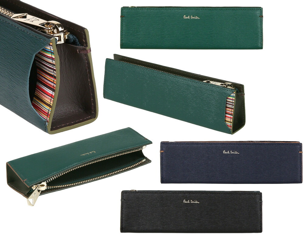 楽天市場】Paul Smith ポールスミス筆箱カラードエッジペンケース 箔押