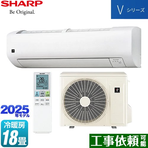 シャープ エアコン 18畳」の人気商品一覧 | 安い商品を通販サイトから