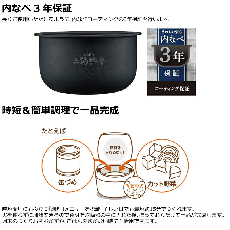 楽天市場】[JPF-G055-WL] IHジャー炊飯器 炊きたて タイガー 炊飯器 3