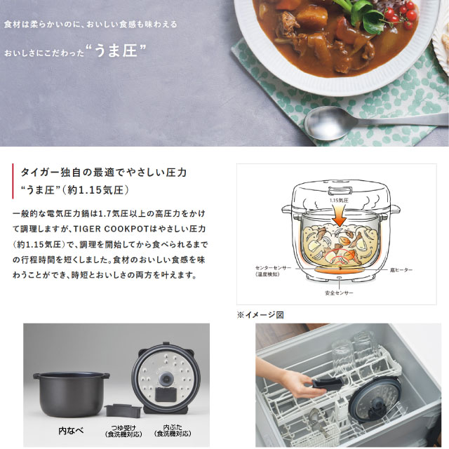 楽天市場】[COK-B400-KM] TIGER COOKPOT タイガークックポット