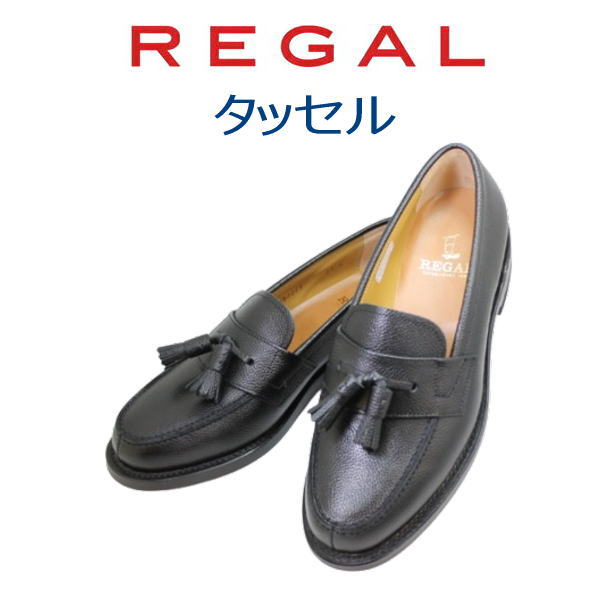 タッセル 本革」の人気商品一覧 | 安い商品を通販サイトから探す